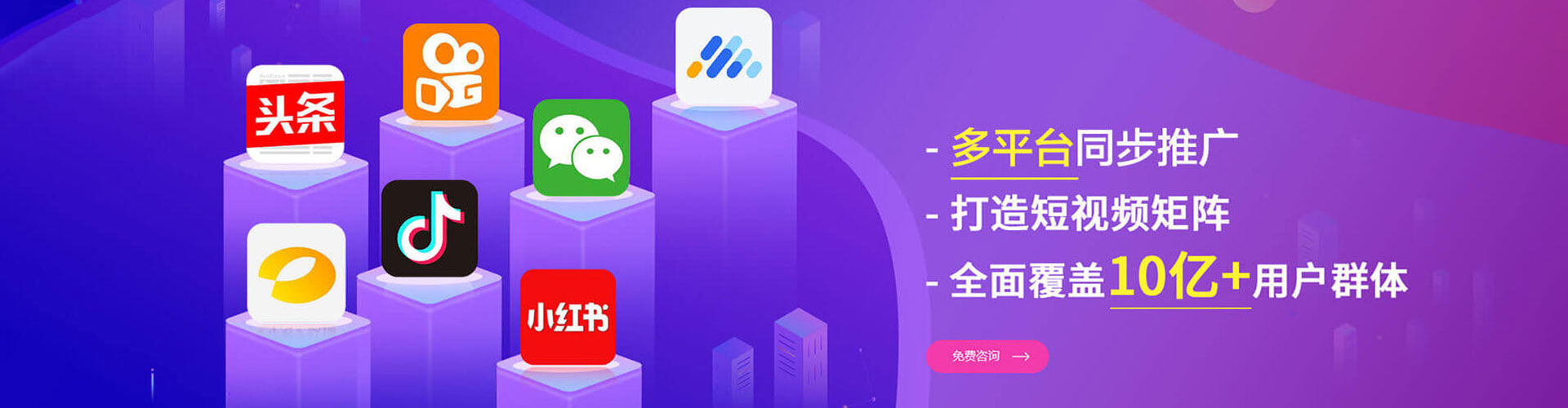 襄汾信息流托管