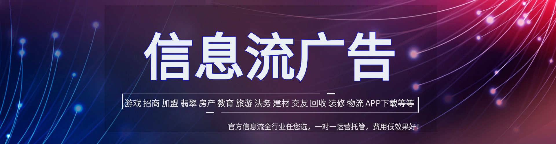襄汾网络推广竞价