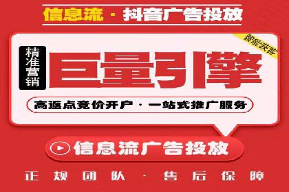 信息流短视频内容运营实战案例分析